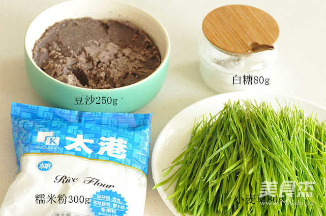 清明果的做法