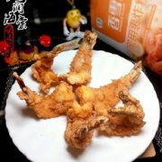 凤尾虾的做法