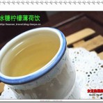 冰糖柠檬薄荷饮
