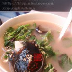 皮蛋煮苋菜的做法