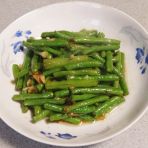 蒜泥豆角