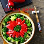 鸿运当头的做法