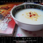 驼酪粥的做法