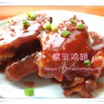 腐乳鸡翅的做法
