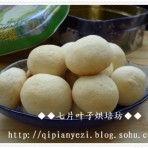 奶油小饼的做法