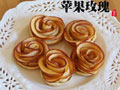 苹果玫瑰的做法