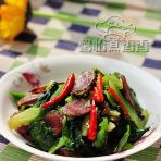 芥兰炒腊肠