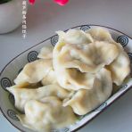 西葫芦粉条肉馅饺子