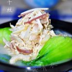 大煮干丝