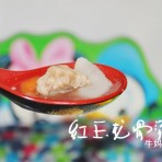 红玉龙骨汤的做法