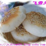 小烧饼的做法